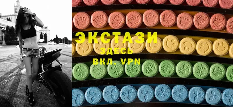 Ecstasy Дубай  Осташков 